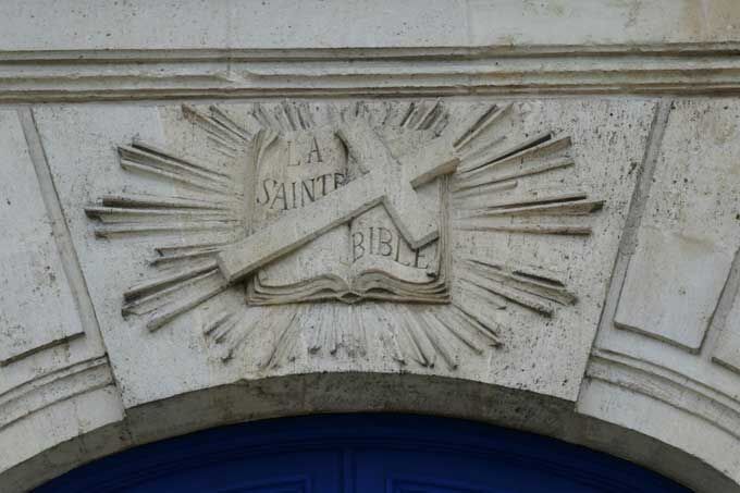 Fronton de la chapelle du cimetière protestant, détail